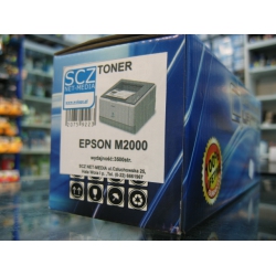 Toner zamiennik do Epson M2000/M2000DN/M2000DT/M2000DTN  S050435    C13S050436